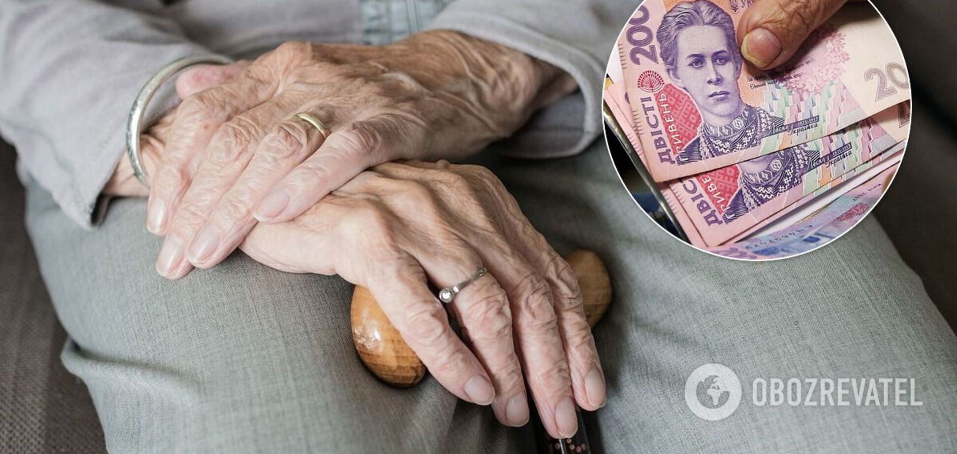 На пенсии в Украине не хватает финансирования