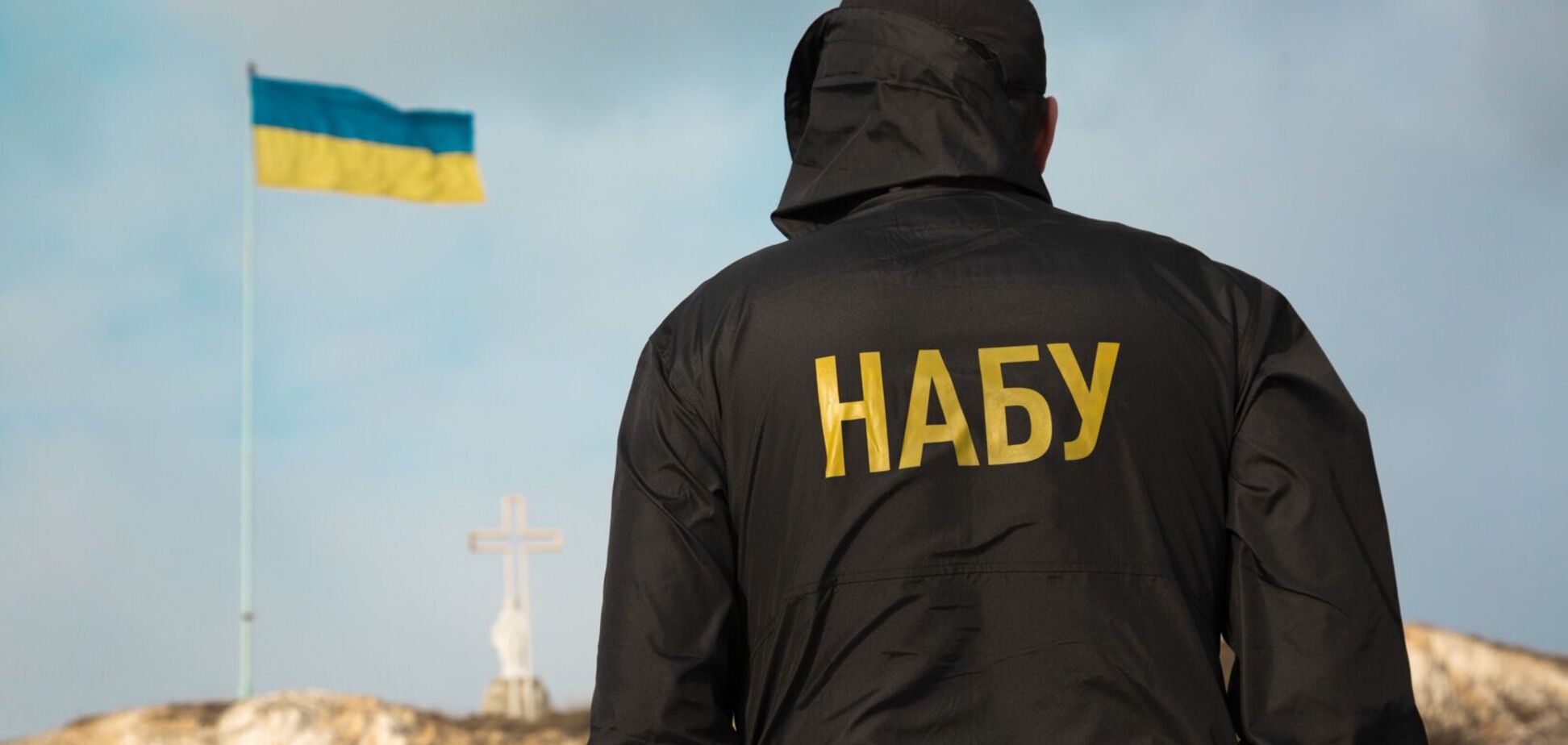 НАБУ пытается обжаловать решение прокуратуры о закрытии дела 'Роттердам +'. Фото: UA News