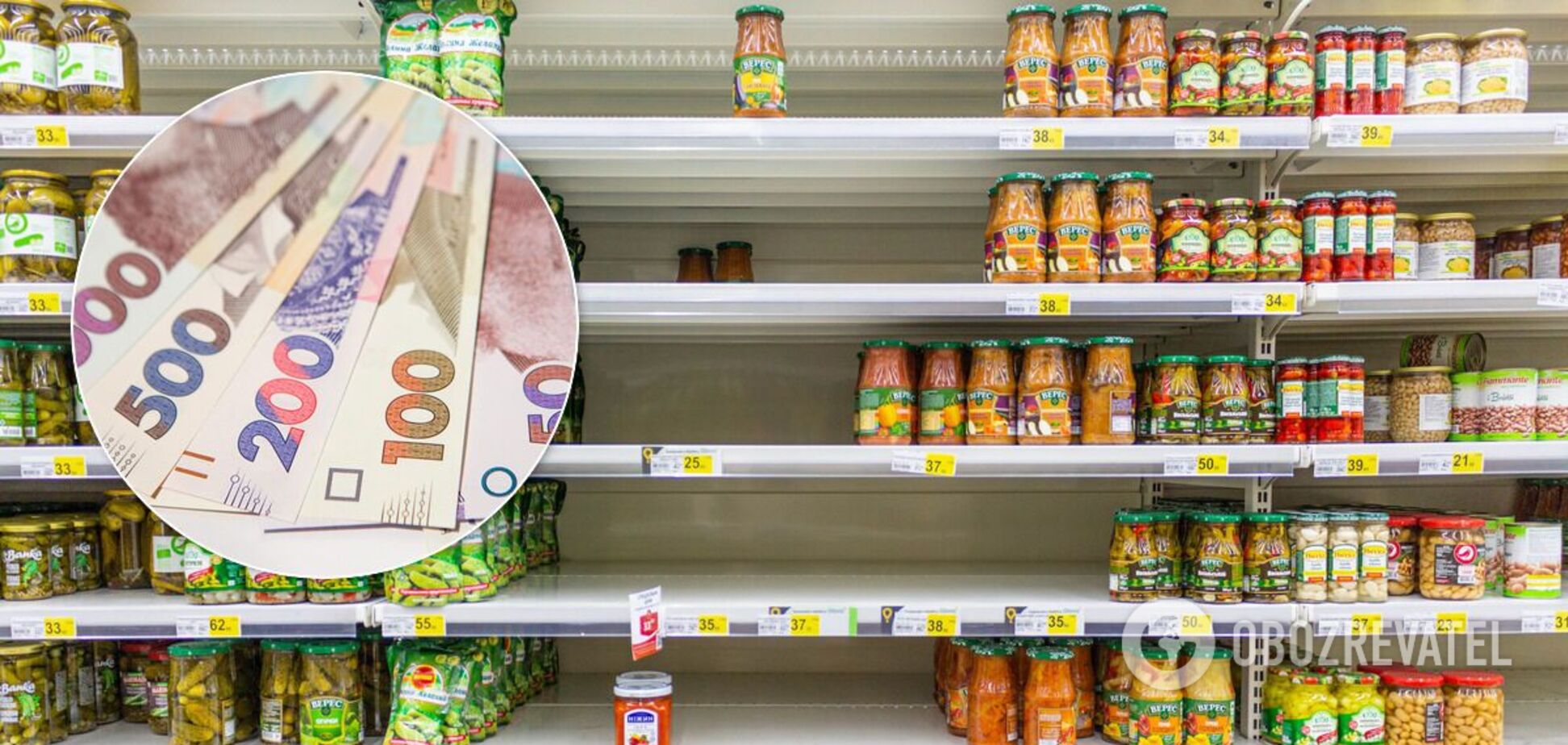 Як українські супермаркети обманюють покупців