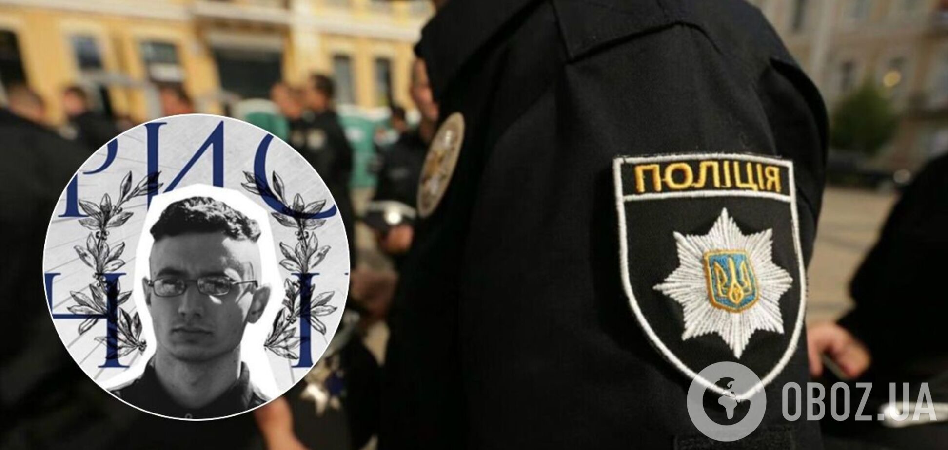 У Кривому Розі вбили Іллю Прожижко