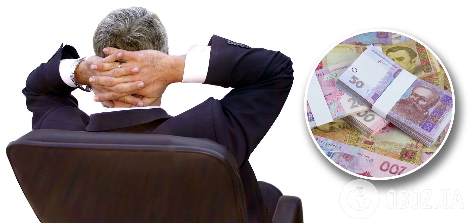 В Украине ищут чиновников на зарплату от 5000 грн, но получают они втрое больше