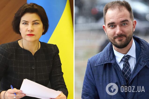 Ірина Венедіктова й Олександр Юрченко