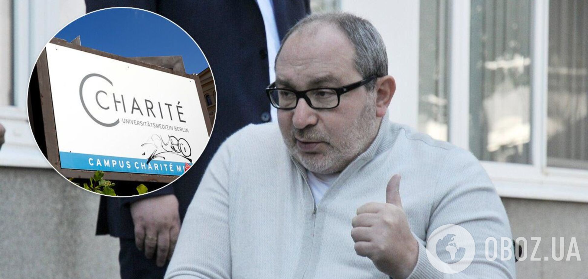 Кернеса доставили в клинику 'Шарите' на сложную операцию – СМИ