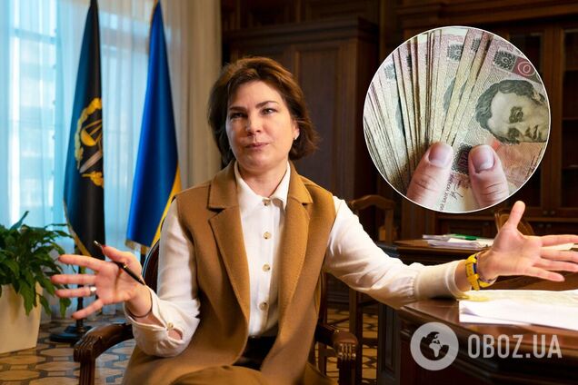 Венедіктова зажадати не урізати прокурорам зарплату