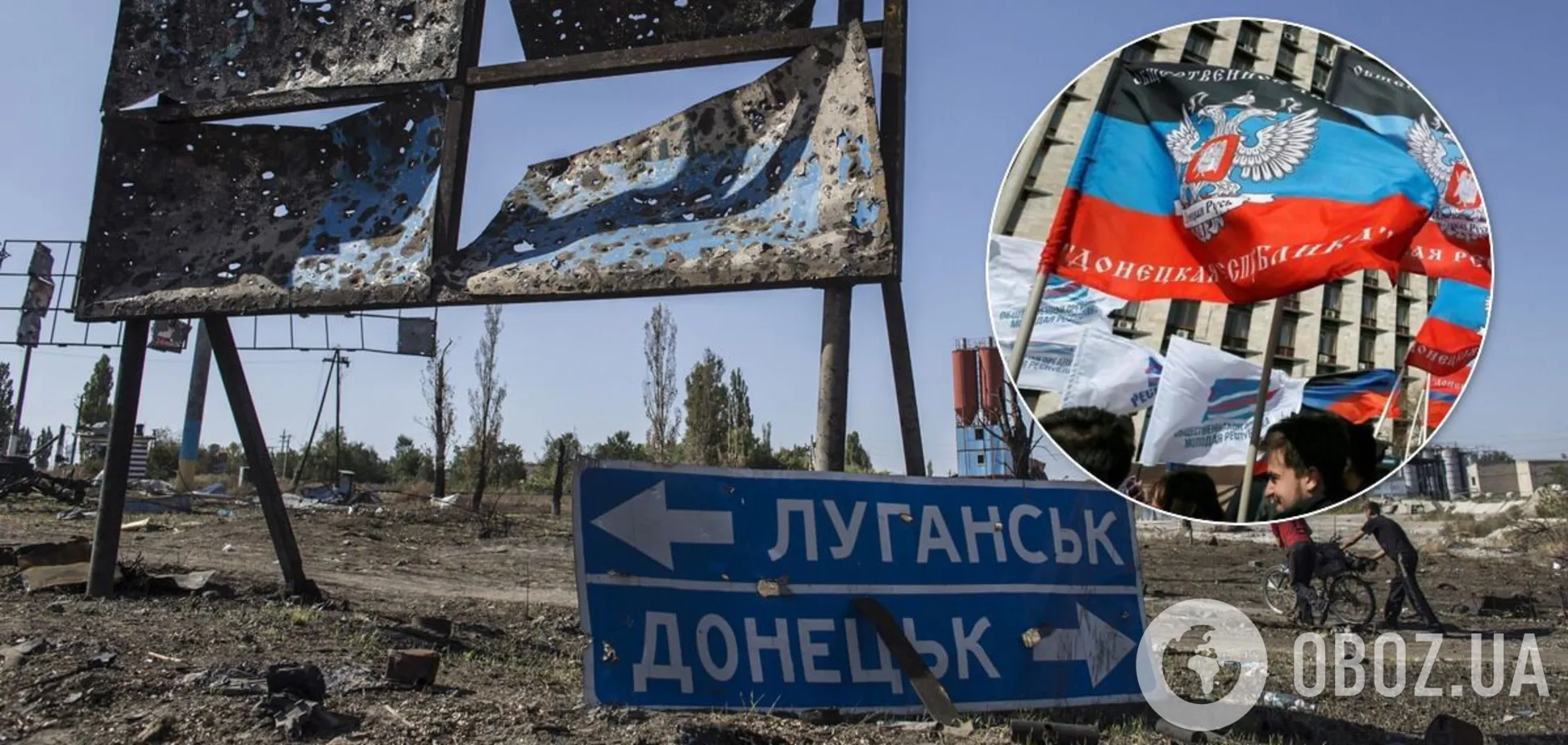 война на Донбассе
