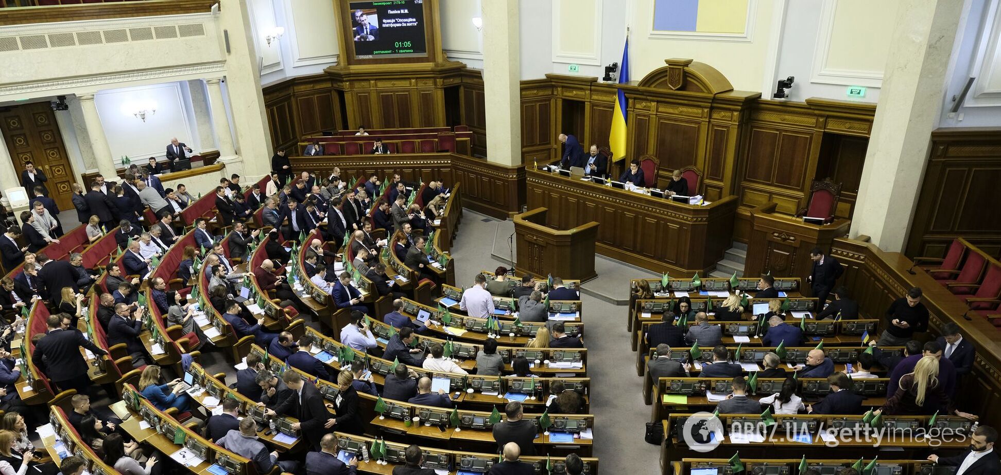 Исключение Юрченко из фракции и изменения в бюджете: главные решения Рады 17 сентября
