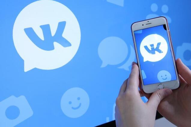 Українцям хочуть обмежити доступ до додатків 'ВКонтакте'. Ілюстрація