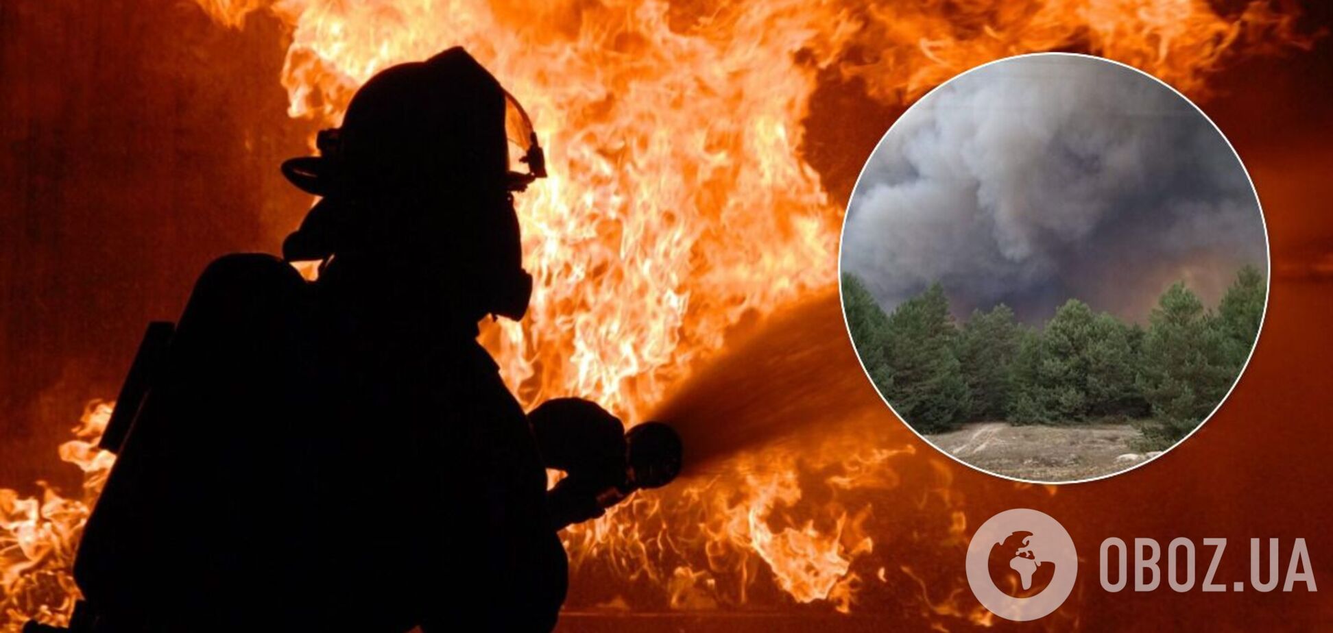 На полигоне в Киевской области произошел пожар