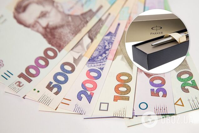 Генштаб ВСУ приобрел позолоченные ручки Parker на 300 тысяч гривен