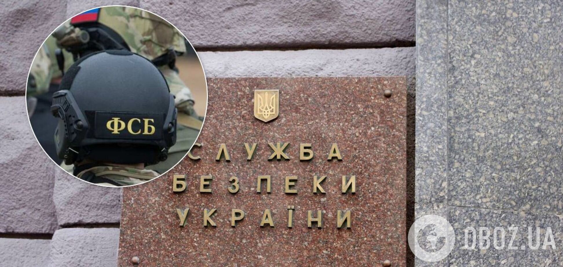 Большинство расследований СБУ касаются агентов спецслужб РФ