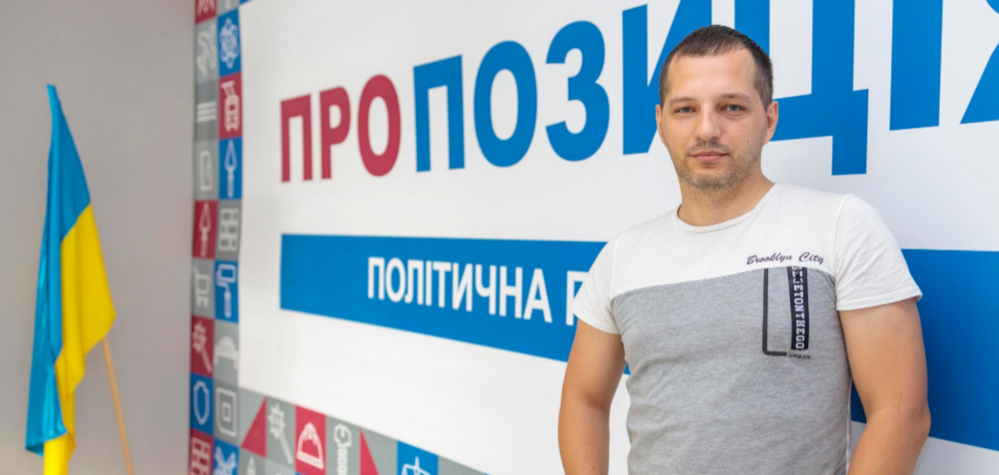 Партия 'Пропозиція' в Каменском: 'Никто даже не задумывается, сколько сегодня у молодежи проблем'