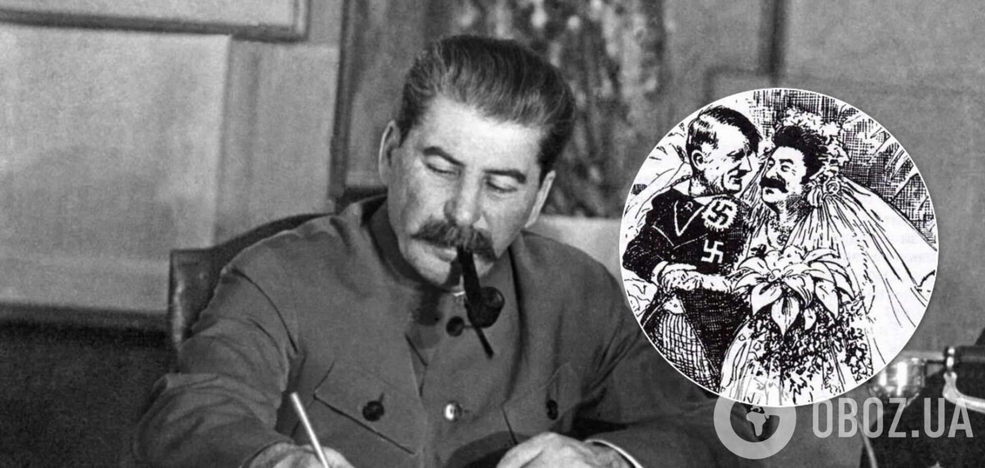Историки напомнили о фото, доказывающих сотрудничество между Гитлером и Сталиным