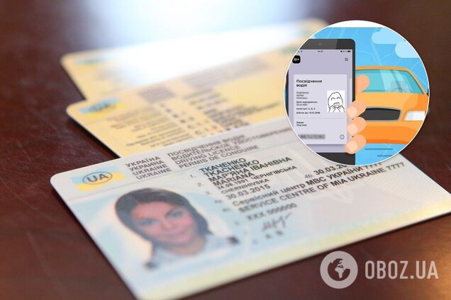 В МВД показали, как выглядят новые водительские права и техпаспорт в Украине