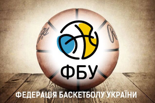Федерація баскетболу України