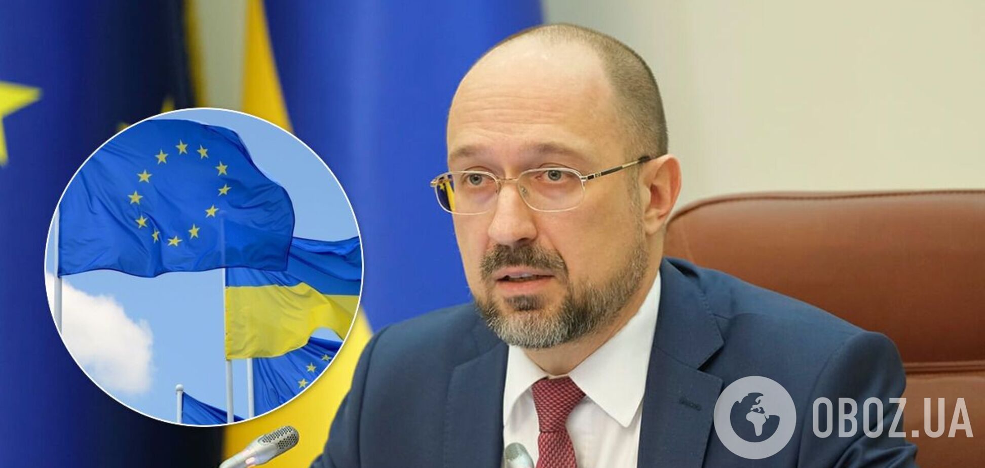 В ЄС звинуватили Україну в зриві угод через Бюджет-2021