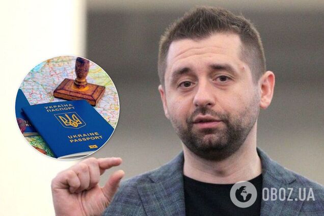 Давид Арахамия