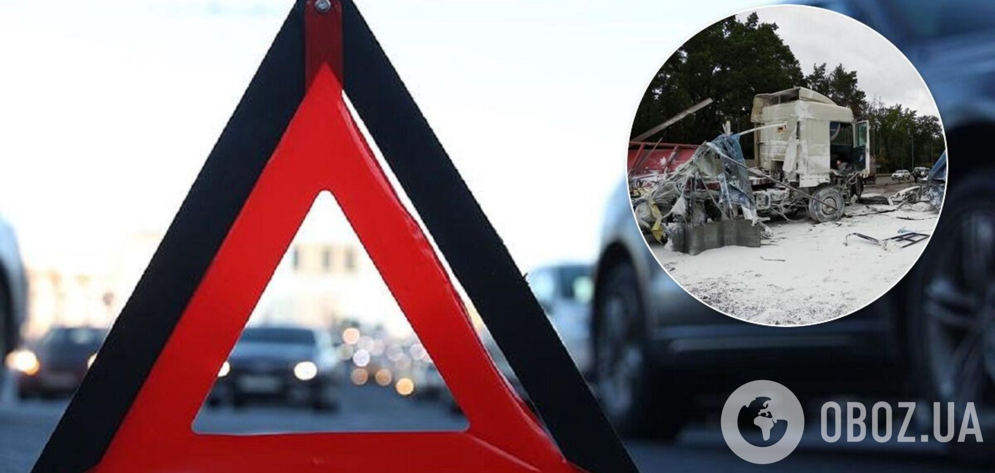 На место происшествия вызвали спасателей и медиков