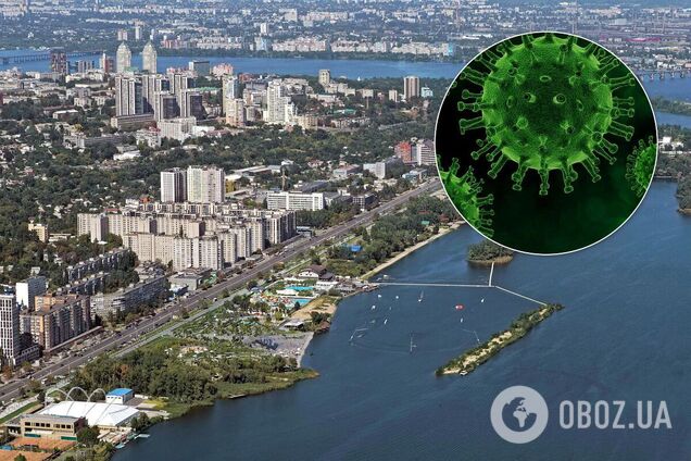 Днепр может оказаться в 'желтой' зоне карантина
