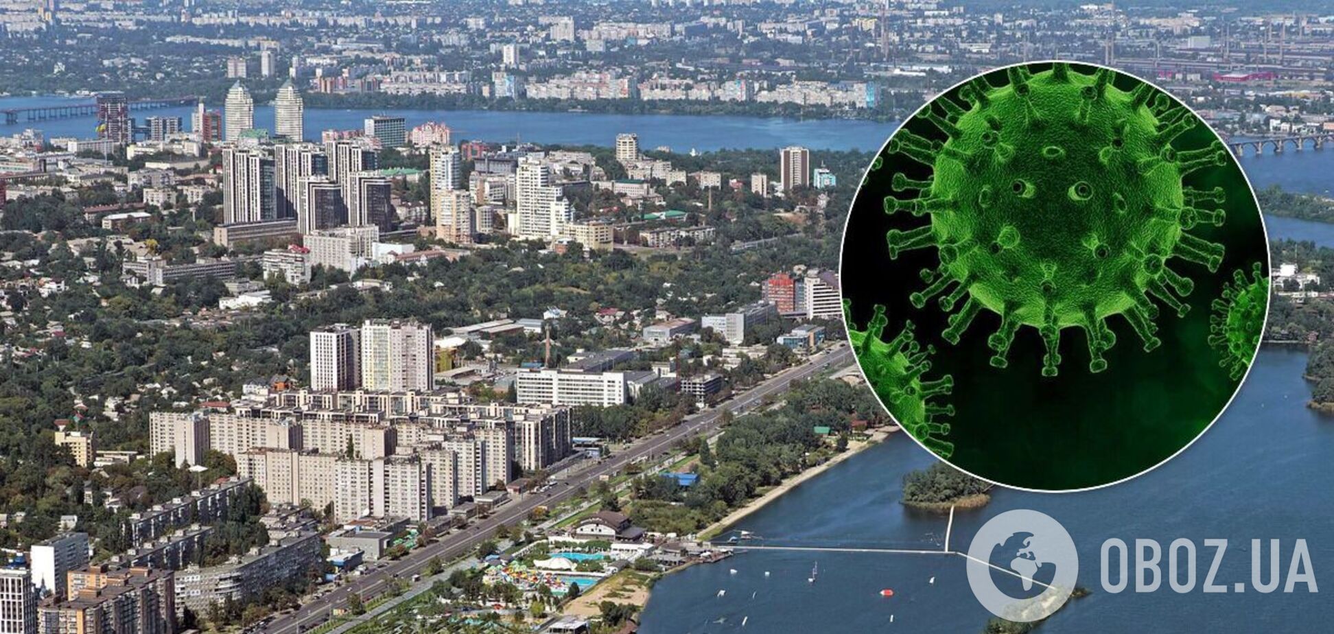 Днепр может оказаться в 'желтой' зоне карантина