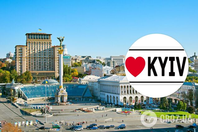Википедия официально сменила название Киева: Kyiv not Kiev