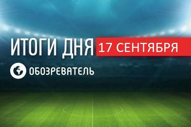 Швед Дюплантис побил рекорд Бубки: спортивные итоги 17 сентября