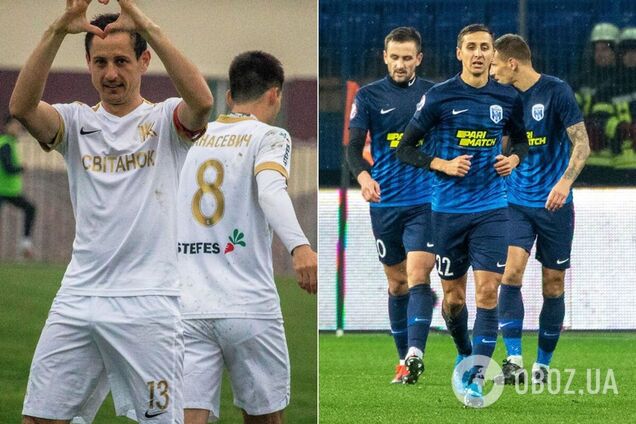 'Колос' и 'Десна'