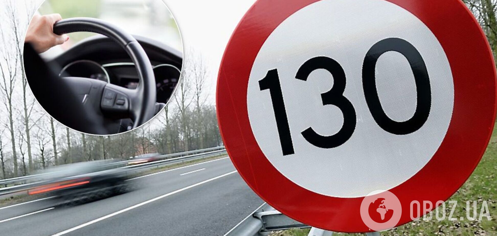 На немецких автобанах хотят ограничить скорость, как в Украине