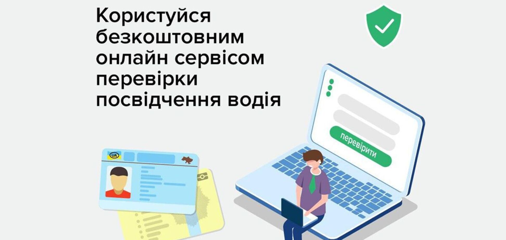 Сервисный центр МВД представил новый онлайн-сервис