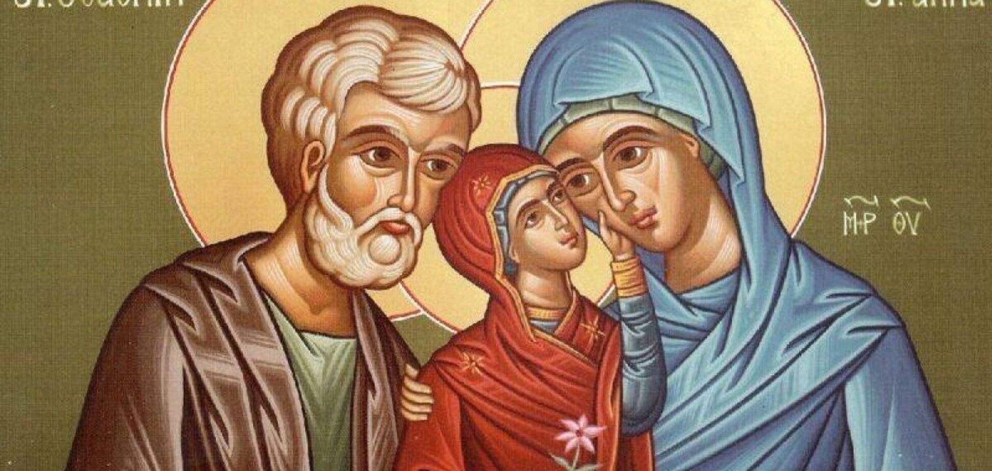 Рождество Пресвятой Богородицы отмечается 21 сентября