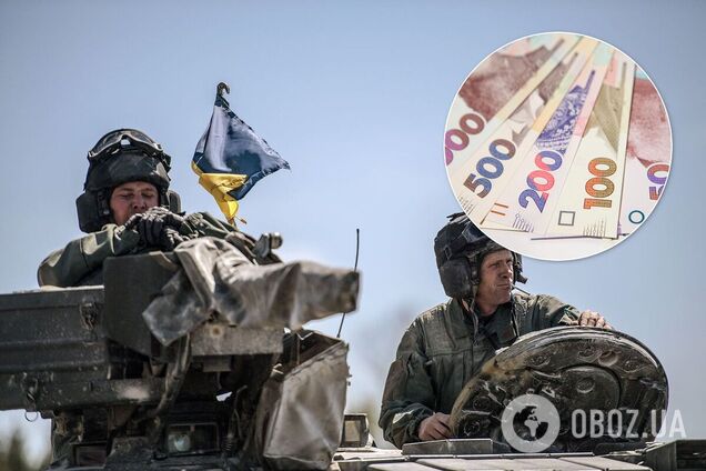 Украинским военным в зоне ООС дополнительно заплатят до 18 тысяч гривен