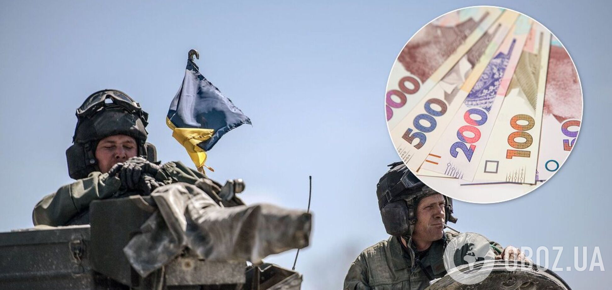 Украинским военным в зоне ООС дополнительно заплатят до 18 тысяч гривен