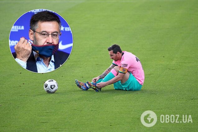 Лионель Месси