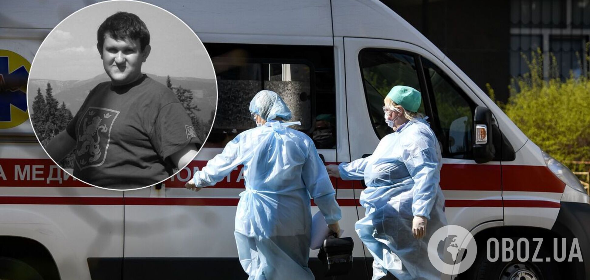 Коронавірус в Україні