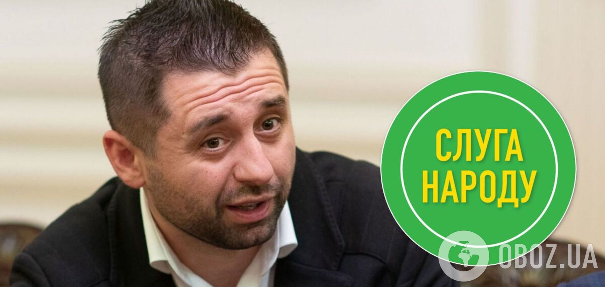 'Весь негатив – не на нас!' Арахамия заявил, что проиграть выборы для 'Слуги' – выгодно