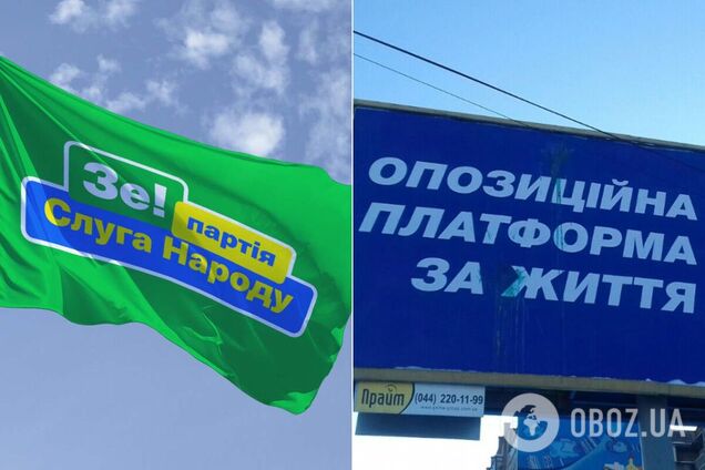 Нардеп из 'Слуги народа' проголосовал карточкой депутата от ОПЗЖ