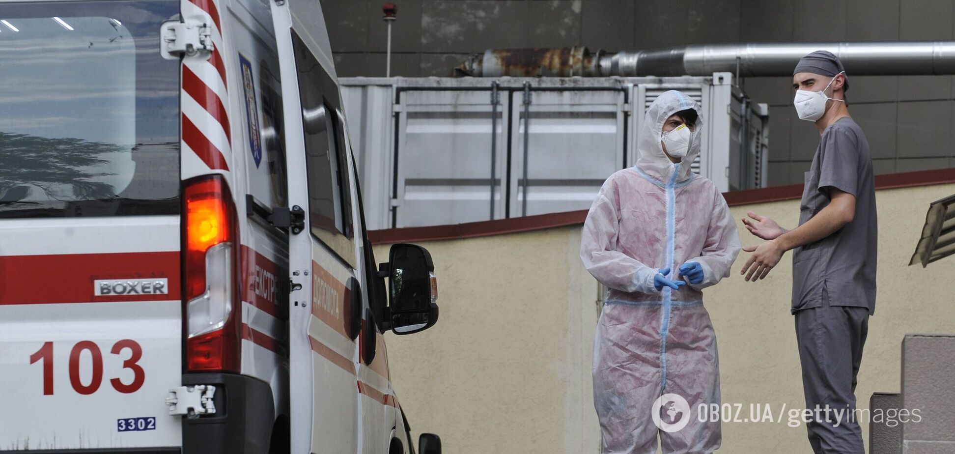 В Украине снова более трех тысяч новых зараженных COVID-19 за сутки: статистика Минздрава 19 сентября