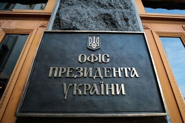 Расходы на ОП могут увеличить