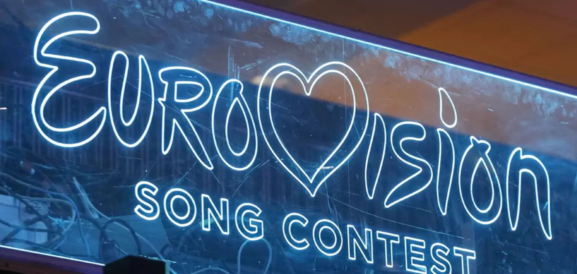 Названы четыре варианта проведения 'Евровидения-2021' при пандемии