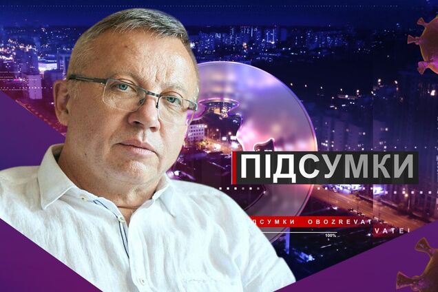 Економіка під час пандемії | Спецефір Підсумків з Олександром Савченком