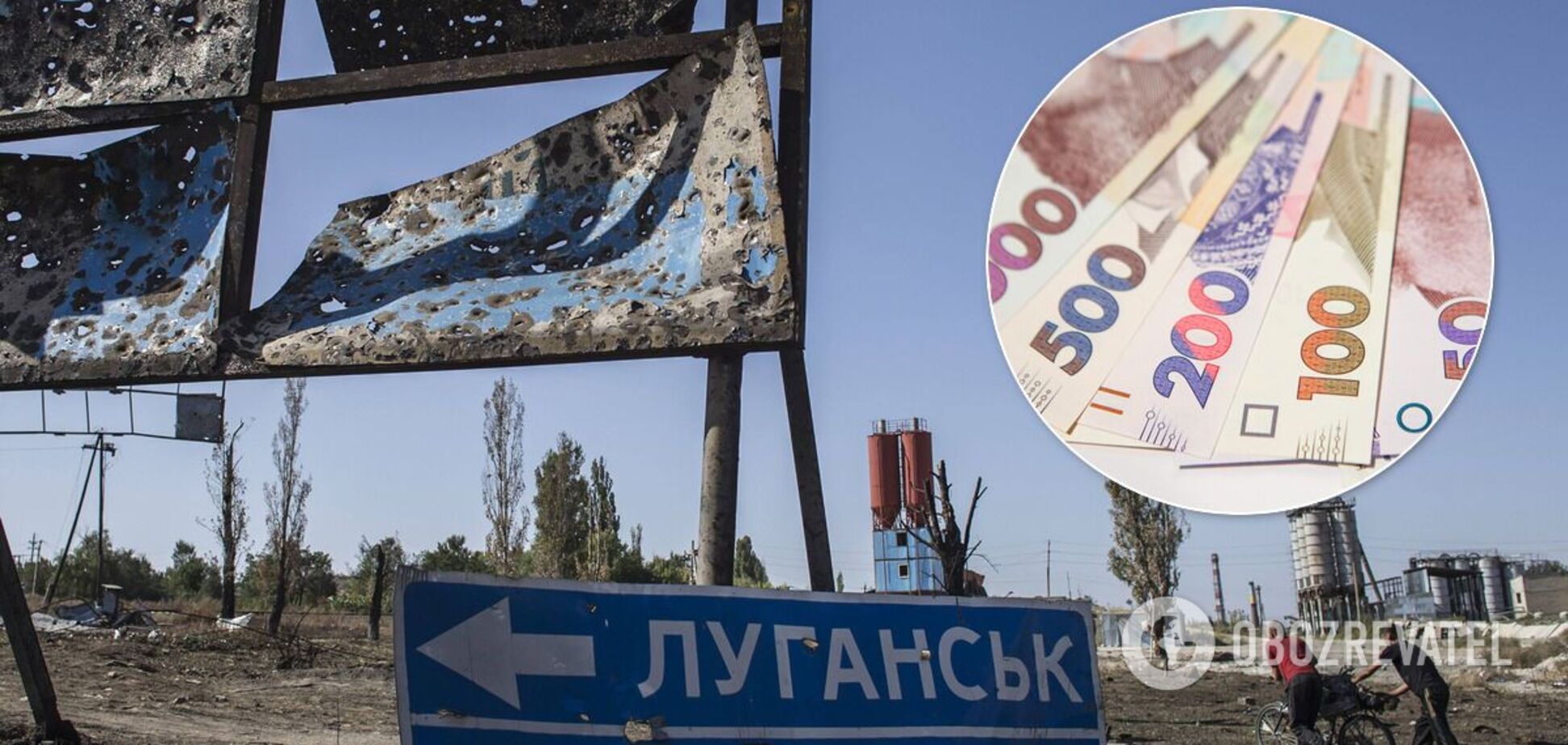 Украина возьмет в кредит $100 млн на восстановление Донбасса