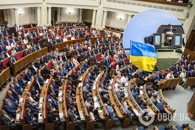 Заседание Рады