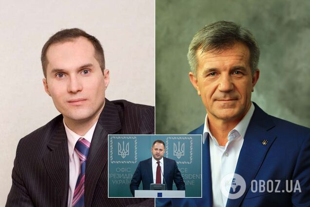 Бутусов, Костанчук и Ермак