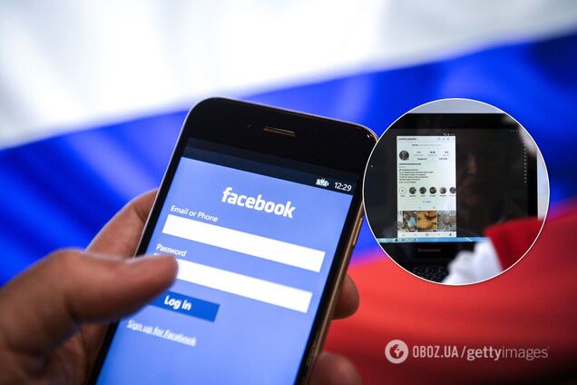 Facebook викрила мережу російської 'фабрики тролів'