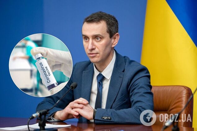 Ляшко описал идеальную вакцину от коронавируса