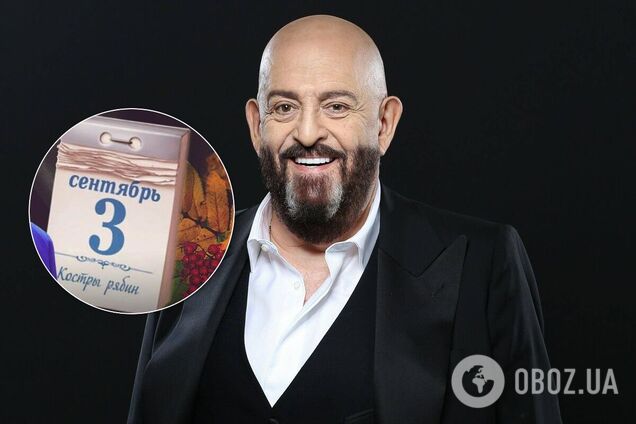 Автор пісні '3 сентября' Михайло Шуфутинський