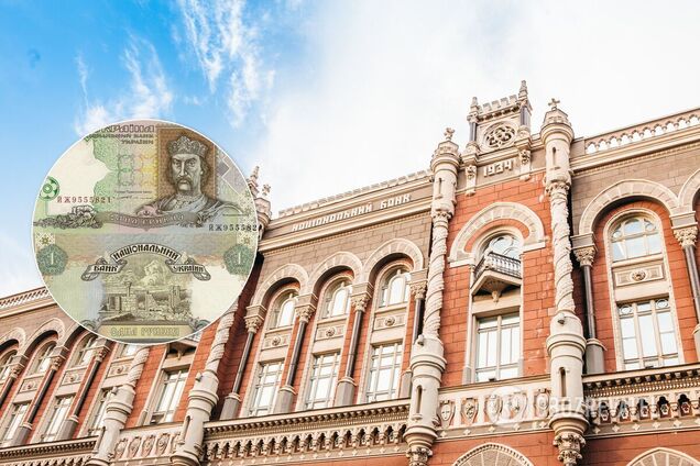 Нацбанк вывел часть денег из оборота