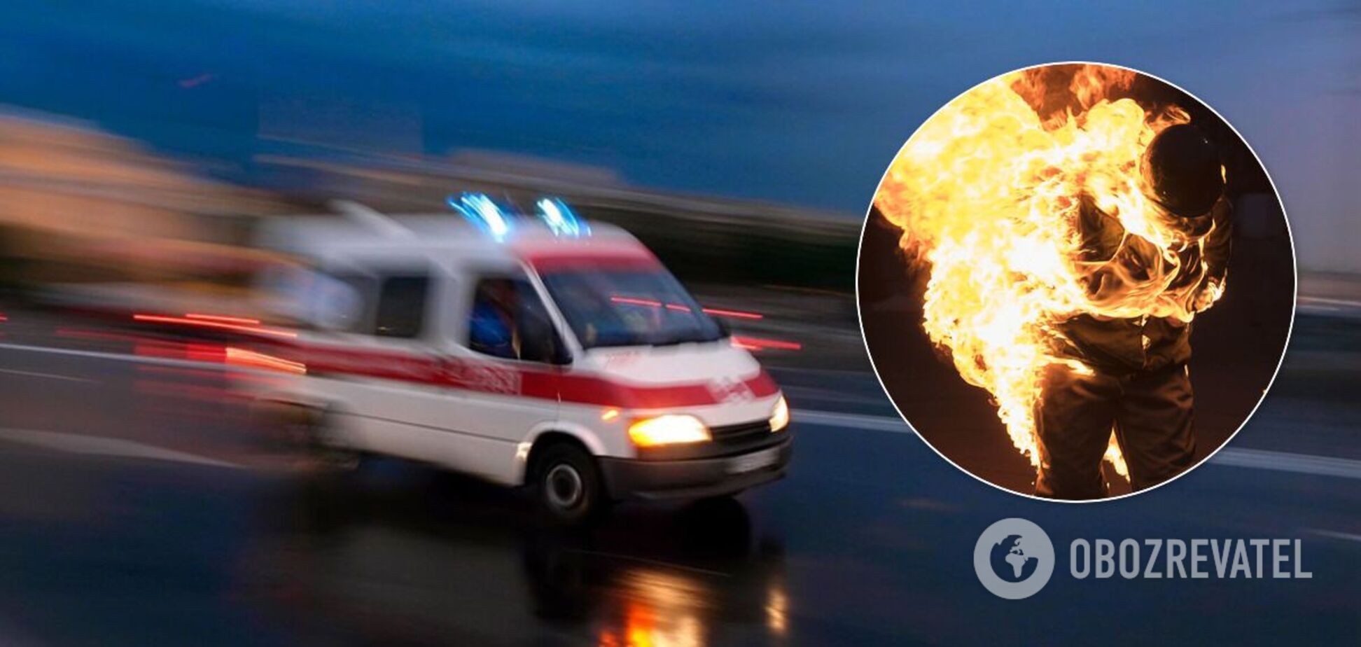 На Днепропетровщине мужчина устроил самосожжение на огороде