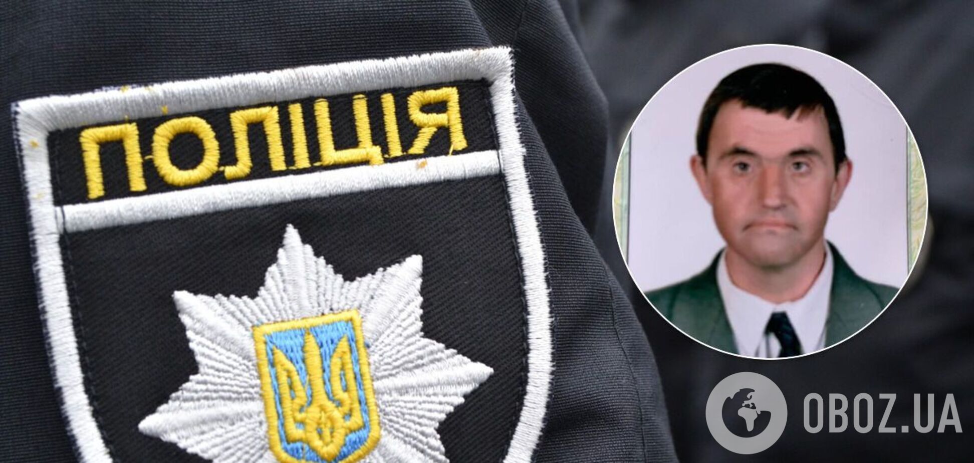 В Днепре разыскивают пропавшего мужчину с инвалидностью. Фото и приметы