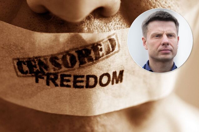 свобода слова