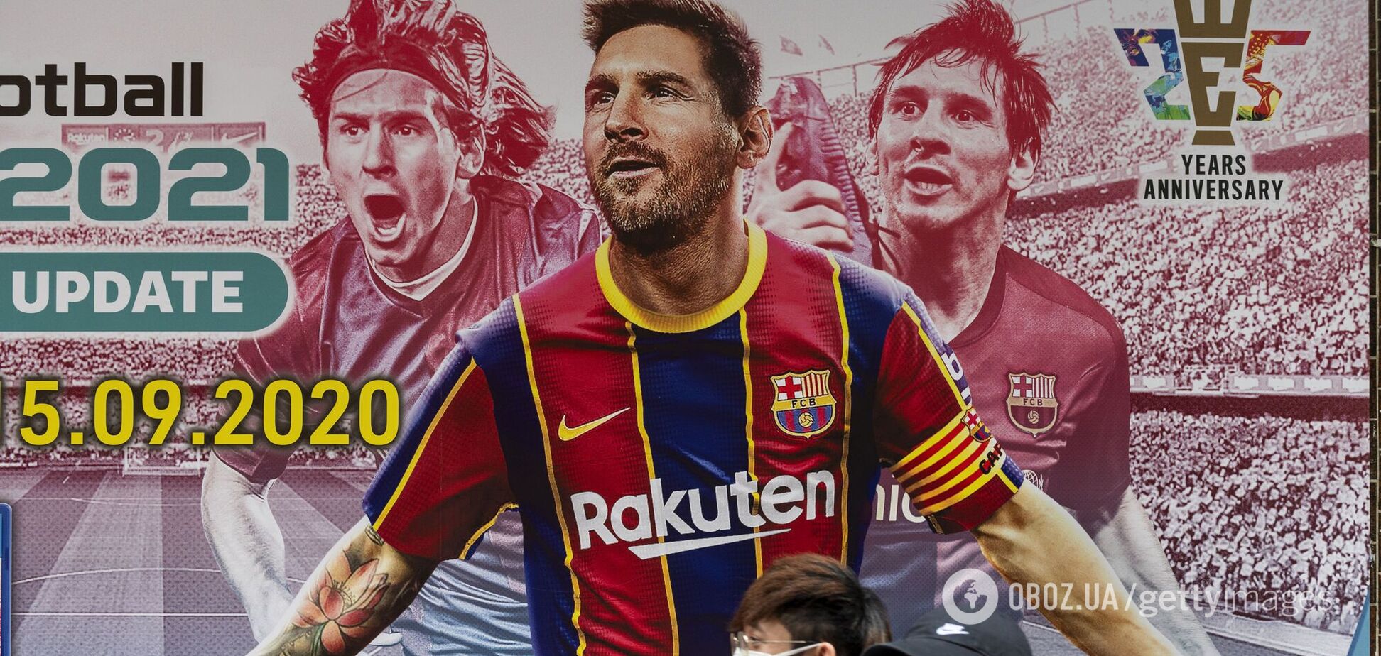 Ліонель Мессі